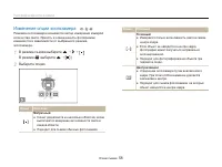 Страница 59