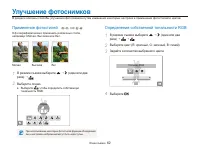 Страница 63