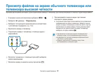 Страница 82