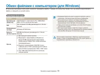 Страница 84