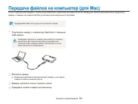 Страница 89