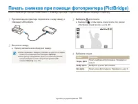 Страница 90
