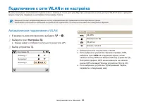 Страница 93