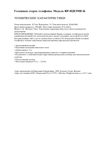 Страница 1