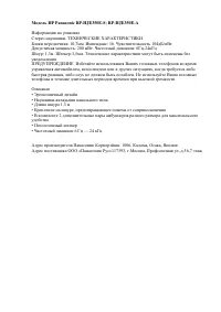 Страница 1