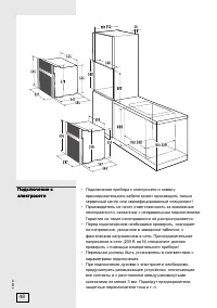 Страница 48