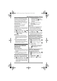 Страница 35