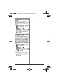 Страница 37