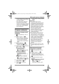 Страница 39