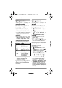 Страница 44