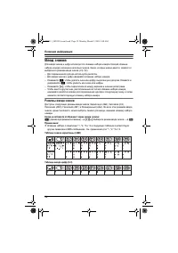 Страница 52