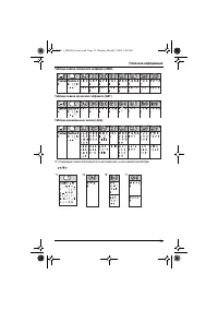 Страница 53
