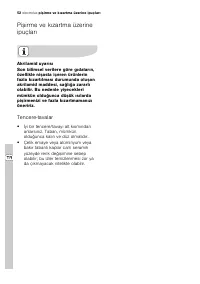 Страница 52
