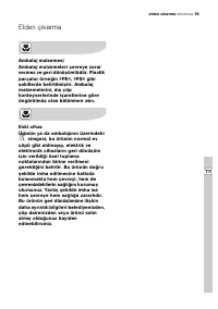 Страница 59