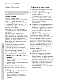Страница 60