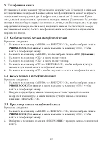 Страница 21