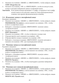 Страница 22