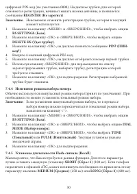 Страница 32