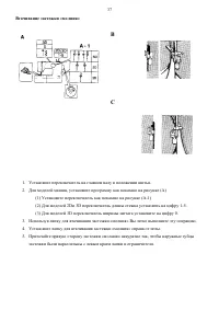 Страница 37