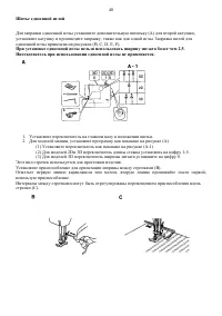 Страница 40