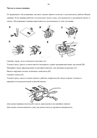 Страница 46
