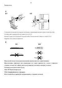 Страница 48
