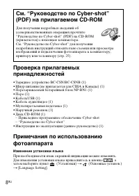 Страница 38