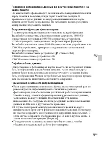 Страница 39