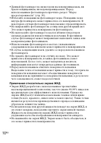 Страница 40