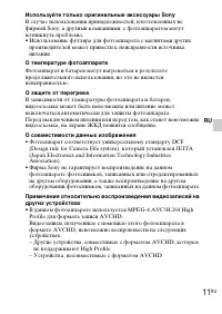 Страница 41