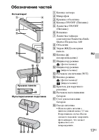 Страница 43