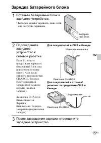 Страница 45