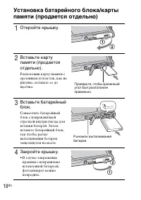 Страница 48