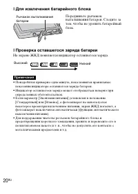 Страница 50