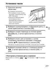 Страница 51