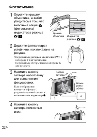 Страница 52