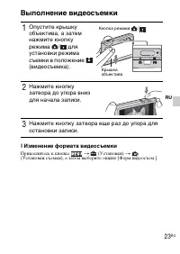 Страница 53