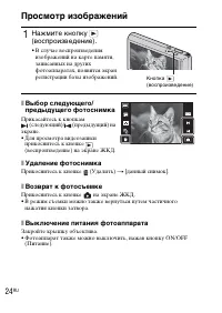 Страница 54