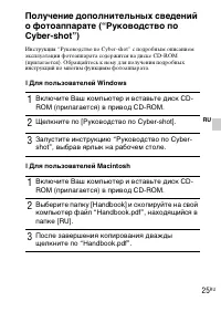 Страница 55