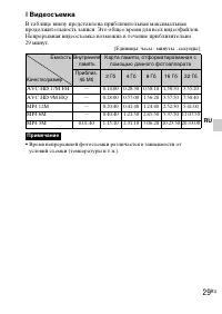 Страница 59