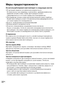 Страница 60