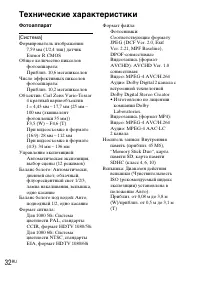 Страница 62