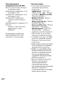 Страница 64