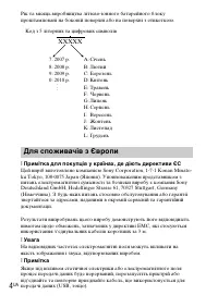 Страница 68