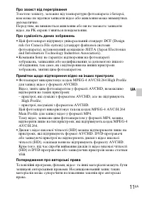 Страница 75