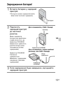 Страница 79