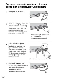 Страница 82