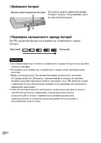 Страница 84
