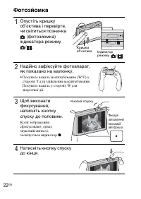 Страница 86