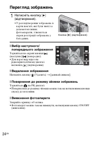 Страница 88